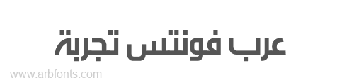 Alarabiya Normal Font خط قناة العربية